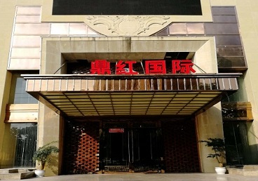 镇巴商务KTV少爷哪家最开放-鼎红国际KTV消费价格玩乐点评