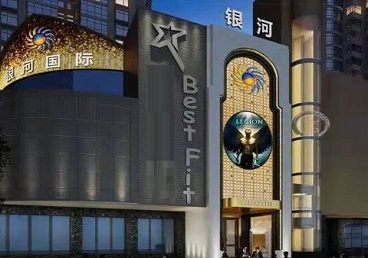 镇巴KTV荤台花场男公关服务好-银河国际KTV花场消费点评